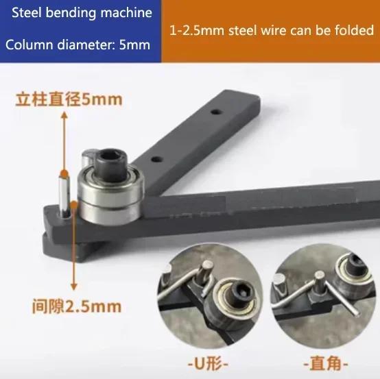 Ручной гибочный станок, гибочные станки для стальных прутков, самодельные плетеные корзины, анкерный крюк, железный стальной медный пруток, кронштейн для светильника, ручной гибочный инструмент