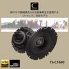 Pioneer Speaker 16cm Custom Fit Speaker Coaxial High Resolution Compatible Carrozzeria TS-C1640 2-полосный