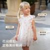 David Bella Children's Skirt Summer Dress for Girls and Babies