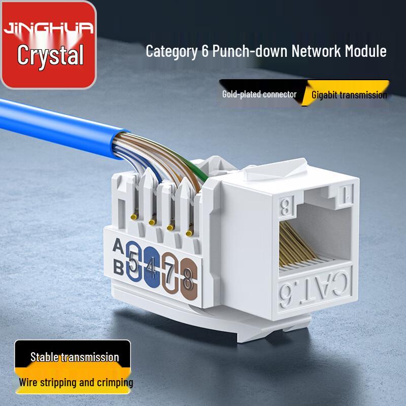 Jinghua CAT6 RJ45 Network Jack Module