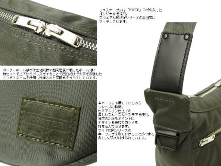 Porter Lift Boat-Shaped Shoulder Bag S (Black)