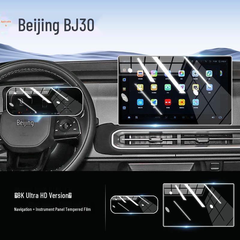 Закаленное стекло для экрана навигации Beijing BJ40/30