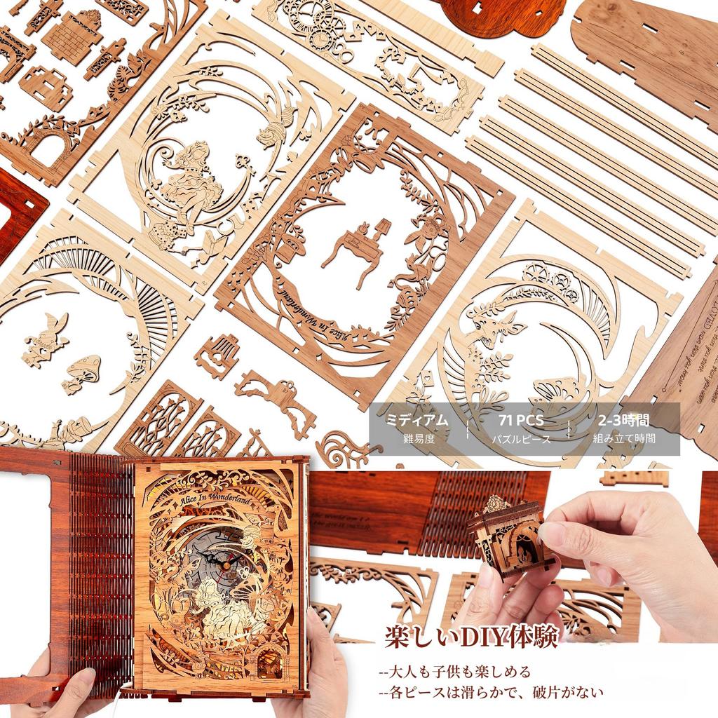 FUNPOLA Alice In Wonderland Time Travel 3D Puzzle 3D Puzzle Night Light Story Book DIY LED Dimmable Wooden Puzzle Handmade Home Decoration Lamp