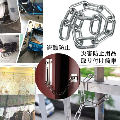 2mm/3m Long Stainless Steel Home Chain, SUS304 Stainless Steel, for General Purposes, Pet Protection, Theft Prevention, and Rust-Resistant Fixed Chain