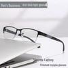Men's Retro Half-Frame Anti-Blue Light Myopia Glasses - Small Square Eyebrow Design for Internet Celebrities and Gentlemen