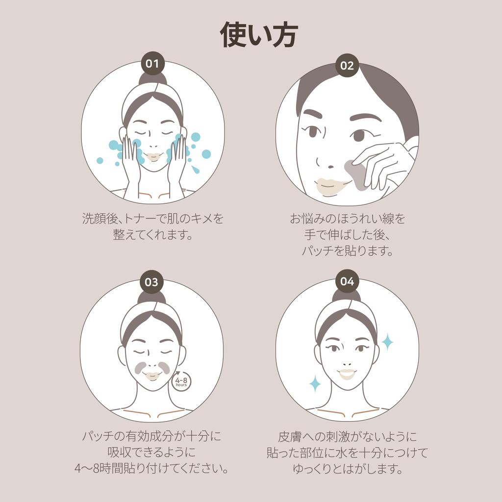 MARSHIQUE Восстанавливающий уход за бровями 55 Увлажняющая корейская косметика с гиалуроновой кислотой и коллагеном для лица Носогубные патчи, Листы, Уход за кожей, Формула,