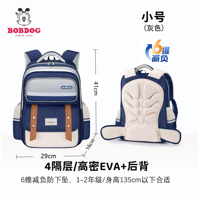 Новый облачный рюкзак для детей начальной школы, мужской и женский, легкий