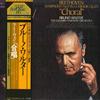 LP Record BRUNO WALTER CONDUCTING, THE COLUMB - Beethoven Symphony No.9 In D Minor, 23AC588 CBS SONY 1978 Japan Classical Used
