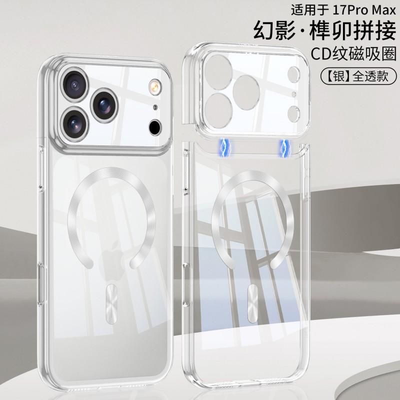 Transparent PC Case IPhone 17 Pro Max With Electroplated MagSafe Ring Shockproof Dual-Layer Design