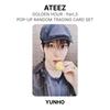 ATEEZ ЗОЛОТОЙ ЧАС : Часть 3 POP-UP СЛУЧАЙНЫЙ НАБОР КОЛЛЕКЦИОННЫХ КАРТОЧЕК Официальная фотокарточка
