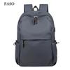 Новый унисекс однотонный водонепроницаемый и дышащий деловой модный повседневный универсальный рюкзак для повседневного использования