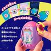 ПРЕДЗАКАЗ Tamagotchi Paradise – Фиолетовое небо