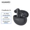 Huawei Беспроводные наушники-вкладыши FreeBuds 5i с шумоподавлением
