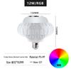 Bluetooth LED Музыкальная Лампочка: 7-цветная светодиодная подсветка для колонки с пультом дистанционного управления для сцены и создания атмосферы