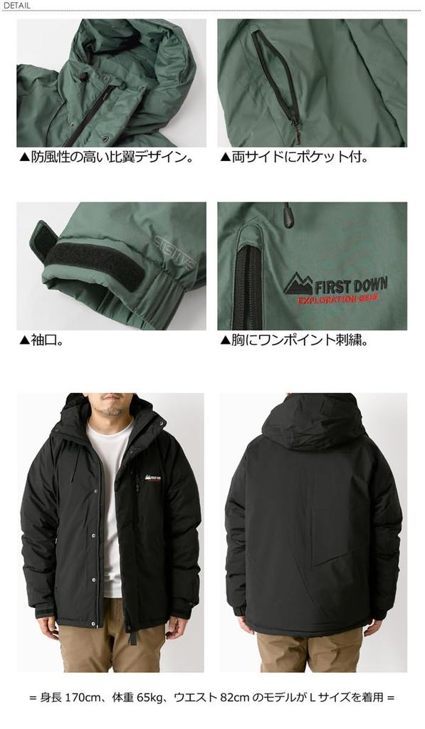 FIRST DOWN Пуховик и Водонепроницаемая Модель Размер Мужская Всепогодная Куртка с Алюминиевой Подкладкой, Водоотталкивающая, Ветрозащитная, Водонепроницаемость 10 000 мм, A1-1232, LL, A-Черный
