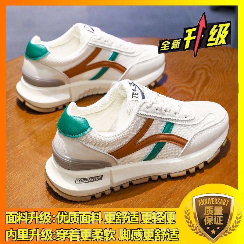 Ультрамягкие спортивные и повседневные летние новые кроссовки Forrest Gump, легкие студенческие беговые кроссовки
