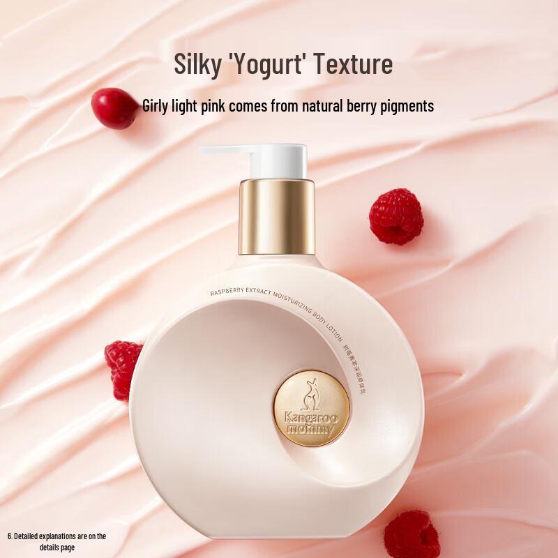 Kangaroo Mommy Raspberry Extract Deep Moisturizing Body Lotion