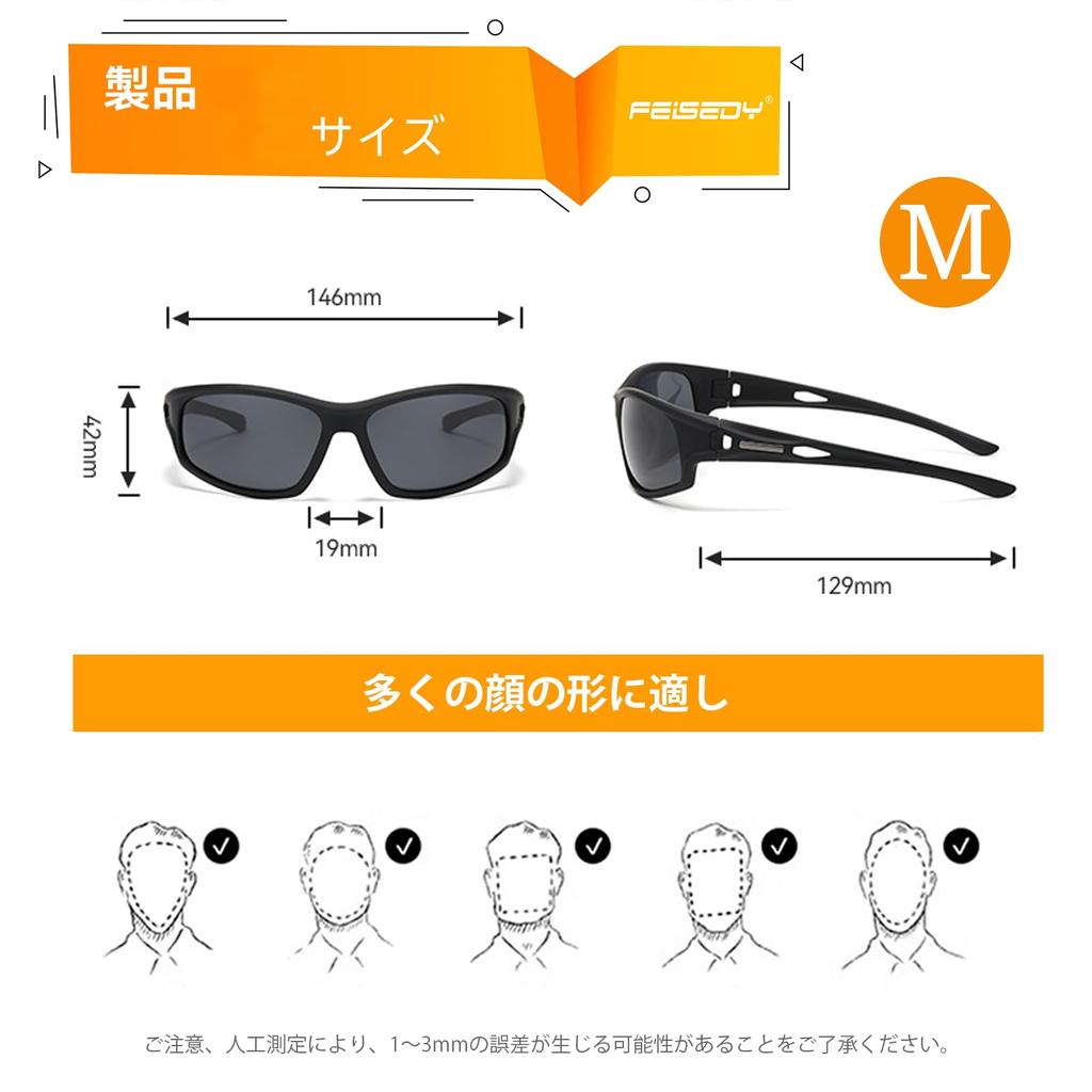 FEISEDY and Polarized UV400 TAC Glare for B1403 Men's Women's Sunglasses, Protection, Lens, Reduction, Fishing, Sports, Golf, Driving, Cycling,