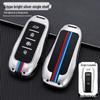 Улучшенный металлический защитный чехол для ключа для моделей Xiaopeng G3 и G3i 2019 года, P7 - Подходит для мужчин и женщин