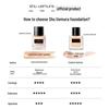 Тональная основа Shu Uemura Silk Glow Essence