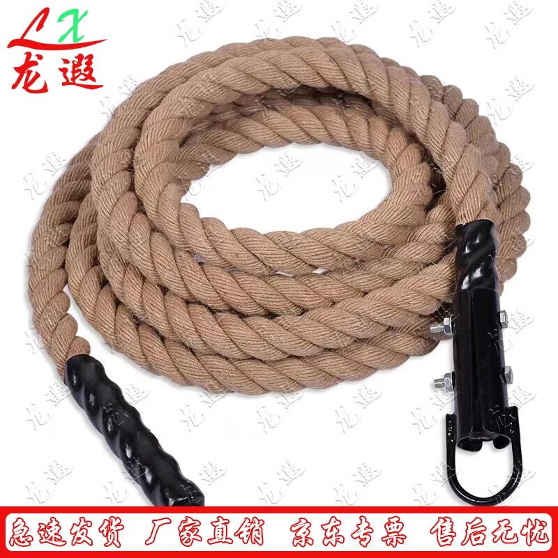 Прочная конопляная веревка для тренировок и скалолазания Longxia