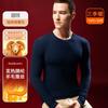 Fleece Heating Semi-turtleneck Bottoming Shirt Men's Long-sleeved T-shirt Top Thermal Underwear Silk Wool Autumn Clothes