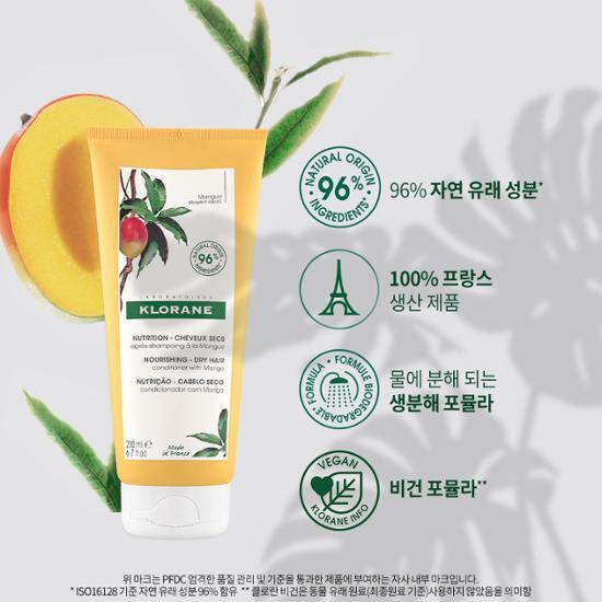 Klorane Mango Butter Hair Pack 200ml (Damaged & Dry Hair)