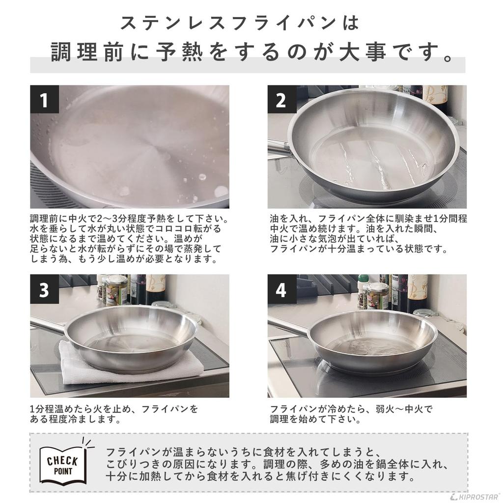 KIPROSTAR Commercial Stainless Steel Frying Pan 22cm IH Compatible Bottom Structure KIPROSTAR Dishwasher Safe 3-layer