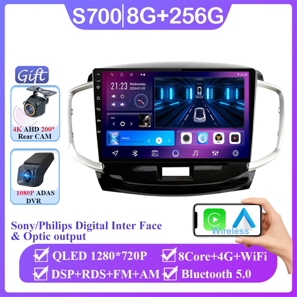 12+256 Автомобильный Android 14 для Suzuki Solio 2011 - 2015 Автомагнитола Carplay Мультимедиа Видеоплеер Навигация Нет 2din DVD