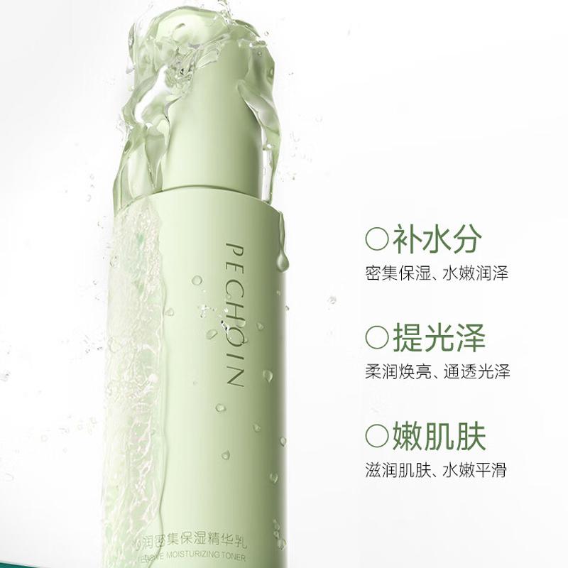 Lark Antelope Intensive Moisturizing essence 100ml