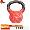 Shanlinhu Cast Iron Kettlebell