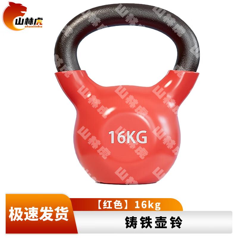 Shanlinhu Cast Iron Kettlebell