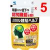 KOBAYASHI Pharmaceutical Kobayashi Pharmaceutical Healthy Brain Help 45 зерен Профилактика образа жизни Функциональные продукты Профилактика образа жизни