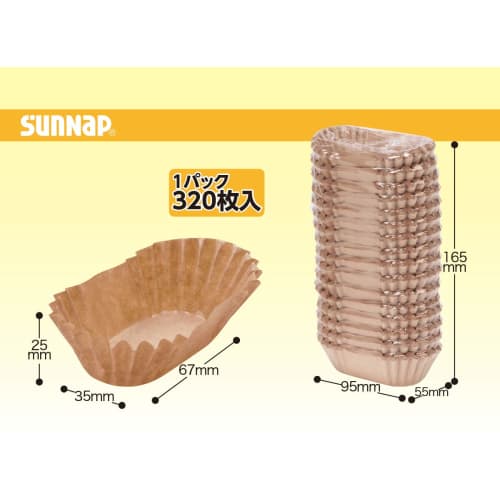 Sunnap Paper Side Dish Cups, Craft Cups for Lunch Boxes and Snacks, OCNM320SMZ (Long Round, Small, 320 Count)