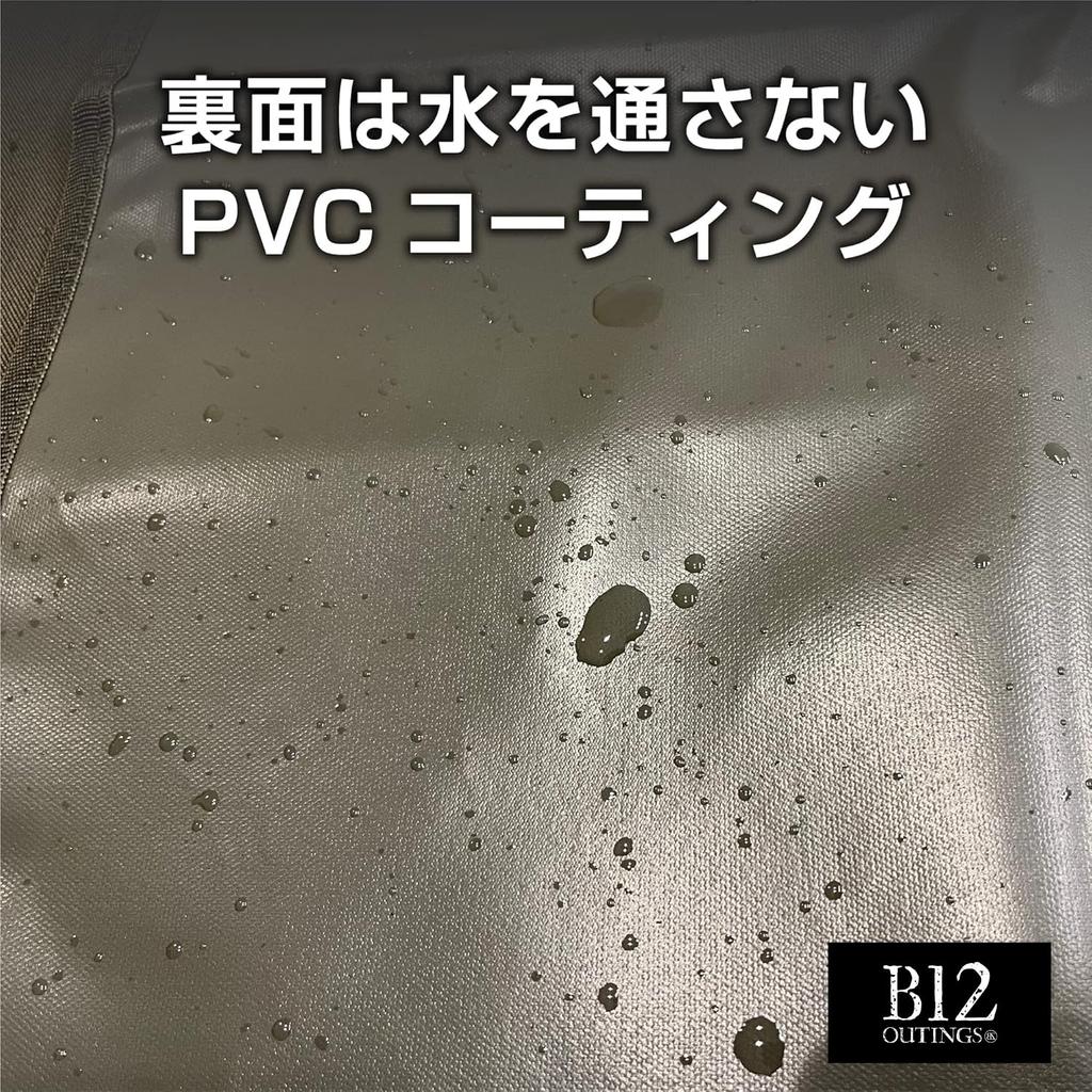 BZGLAM Tent Sheet, Ground Sheet, Water Pressure Resistance 8000mm, 200cm X 145, Thick, Sturdy, Storage Bag Included, Waterproof, Wear Resistant,