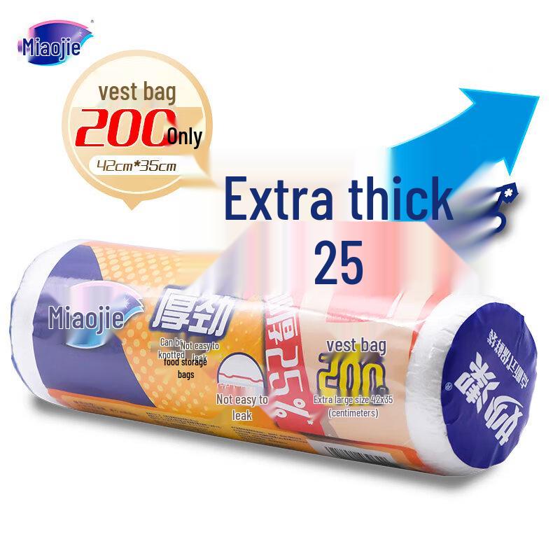 Miaojie Extra Large Thick Vest Food Storage Bags