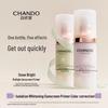 CHANDO Snow Radiance Отбеливающий солнцезащитный праймер SPF35 PA+++