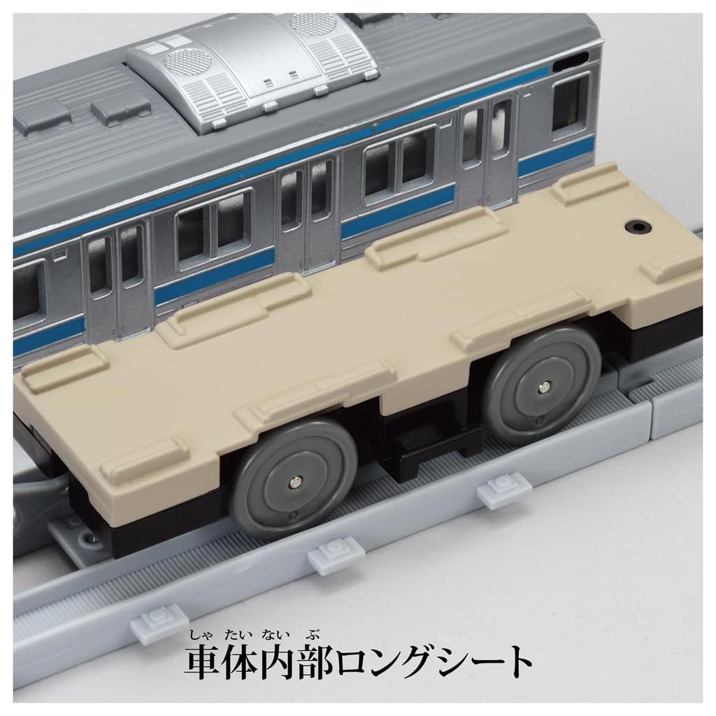 Takara Tomy Plarail Real Class 205 Series Commuter Train (Keihin-Tohoku Line)