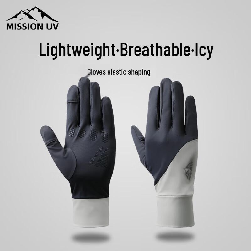 MISSION Защита от УФ-лучей Перчатки из ледяного шелка BX083