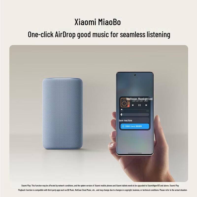 Xiaomi Super Xiaoai AI Smart Speaker