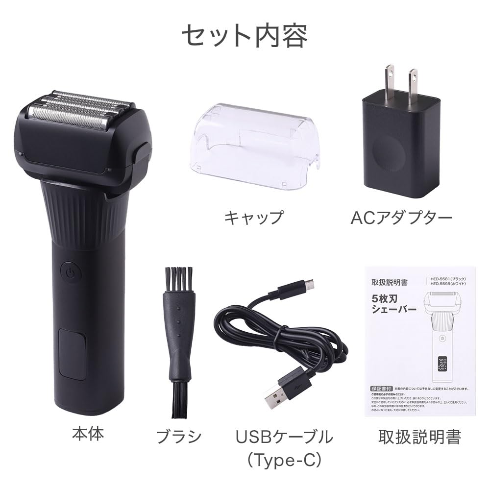 Bonarca Electric 5 Stylish Close Cordless Electric Electric Electric USB Compatible Razor, Blades, Shaver, Men's, Men's Shaver, Small, Shave,