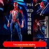 Фигурка Человека-паука в улучшенном костюме - Модель из игры Sony PS4
