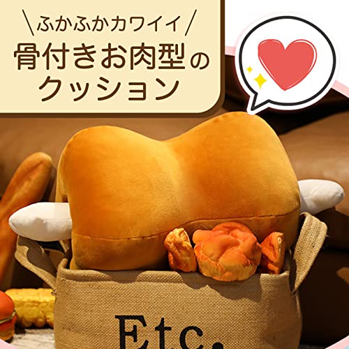 (РОНГИ) Плюшевая игрушка «Мясо на кости», Подушка-мясо, 42 см, Мясо из манги, Кости, Забавная игрушка для детей, Мягкая и жевательная (Мясо на кости)