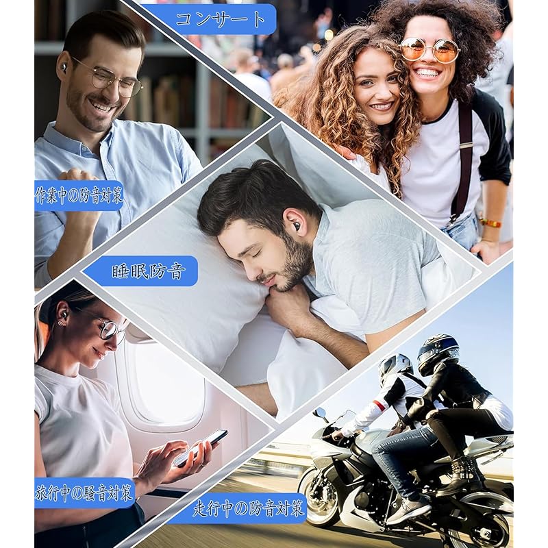 Revolutionary Ear Plugs for Sleeping Enhanced Comfort Sound Insulation Good Sleep Sleep Goods Noise Countermeasures Relax Hearing Protection 32db