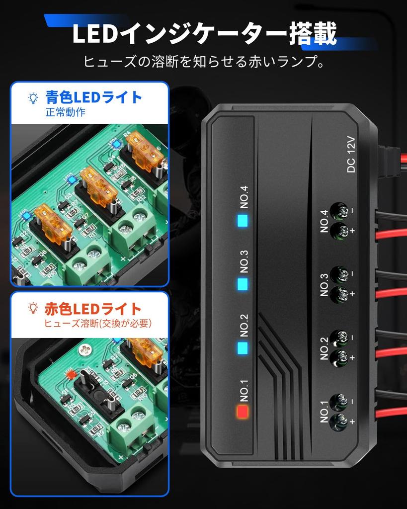 [Улучшенный] Блок предохранителей для мотоцикла, Водонепроницаемый, Реле для мотоцикла, Распределитель питания, 4 системы, Держатель блока предохранителей, Светодиодный индикатор предупреждения, Прямое подключени