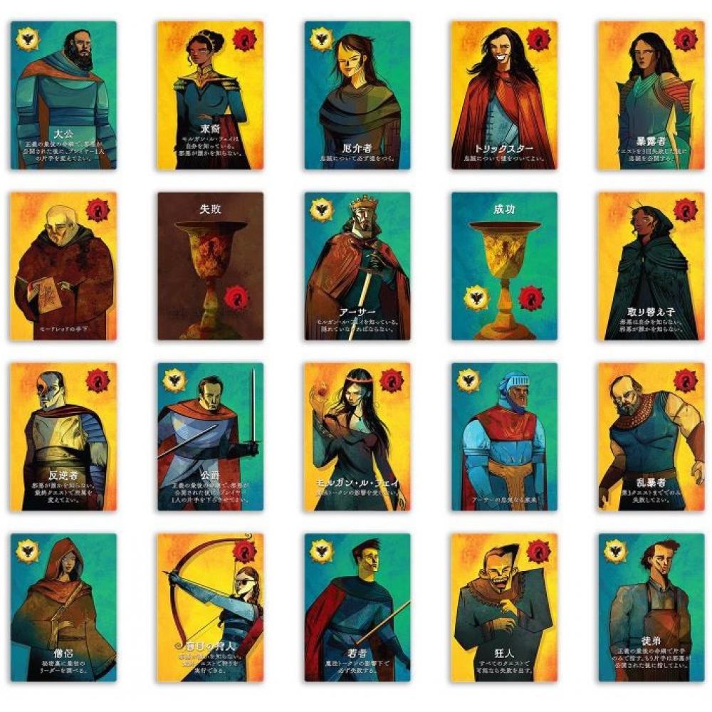 Null Quest  The Story Of The Eternal King Japanese Version