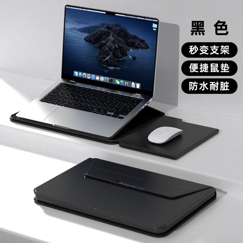 Регулируемая подставка для ноутбука Чехол-сумка MacBook Air 13-14 дюймов Pro 15-16 Металлическая рама с покрытием из ПУ-кожи