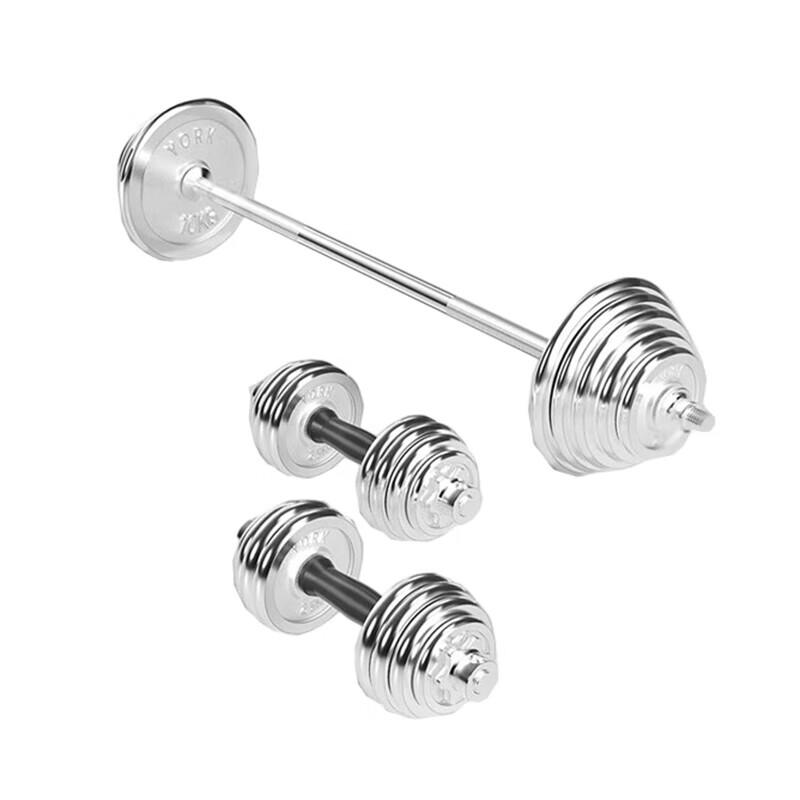 Yimai Electroplated Adjustable Barbell & Dumbbell Set