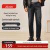 Jingdong Jingzao Мужские Высокоэластичные Зауженные Джинсы на Флисовой Подкладке