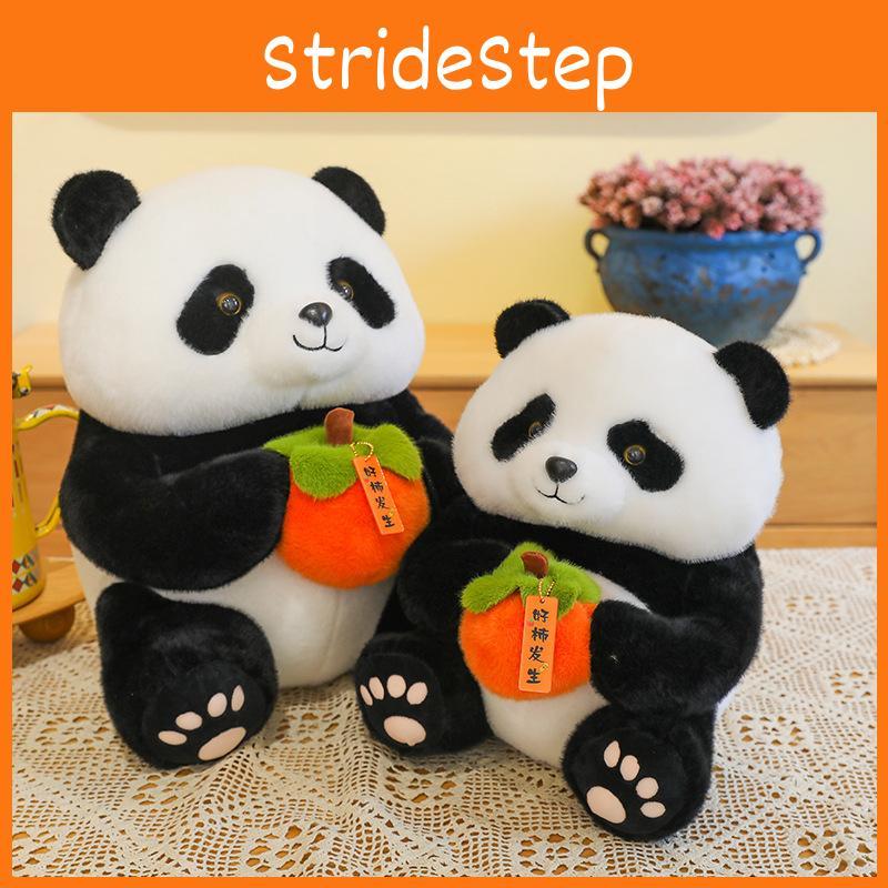 Cute Panda Persimmon Plush Doll Simulation Tourist Souvenir Gift Childrens